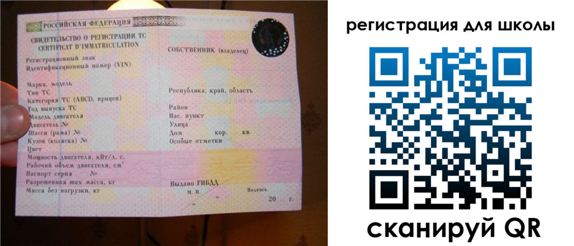 найти адрес прописки в Аркадаке