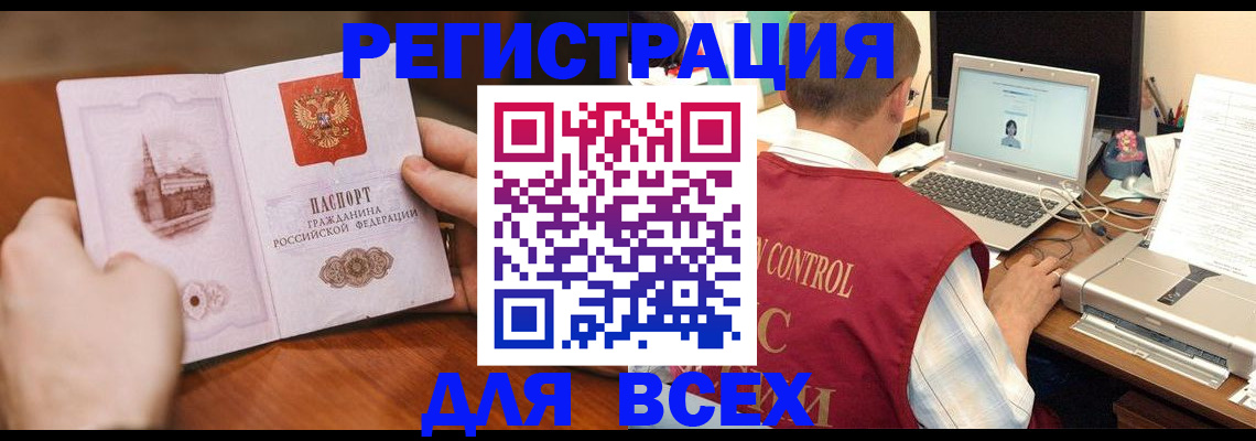 регистрация для дет. сада в Аркадаке